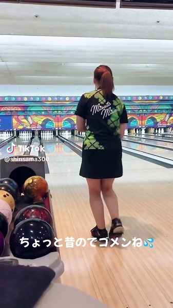 三浦美里プロのナイスストライクボウリング