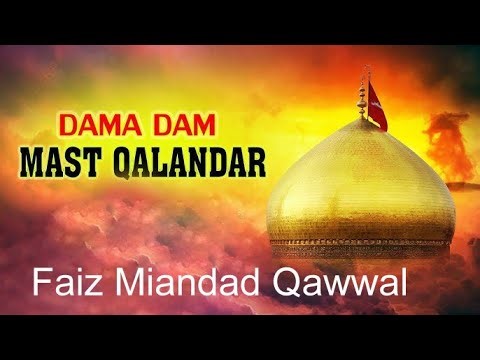 Dam Mast Qalandar Ali Dam Dam De Andar Best Manqabat 2026 Faiz Miandad Qawwal