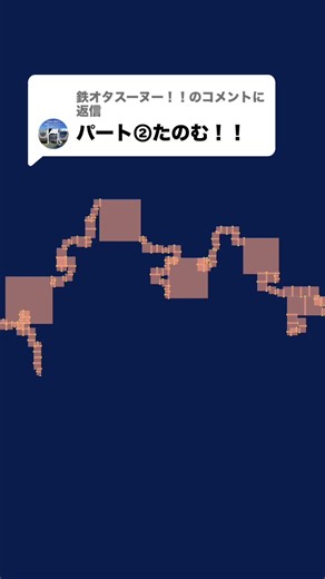 JR東日本183系・189系の車内チャイム再現