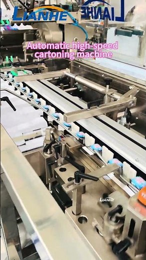 (150 pcs/min) How the automatic high speed cartoning machine works