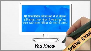 NTPC Questions Paper - video Dailymotion