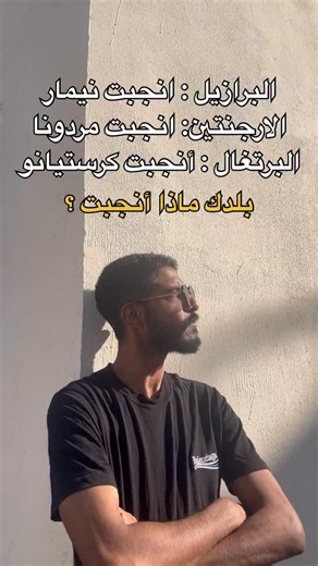 ‎فهد ميمز | يوتيوبر 🇴🇲‎ | ‎فولو ✨‎ | Instagram