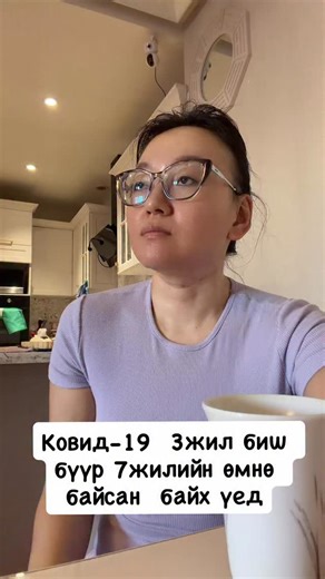 Дунд нь юу хийлээ гэж бодоод олохгүй байна 🤣🤣🤣 | Khaliun Bayarsaikhan