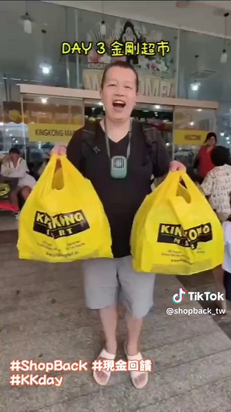 聰明旅人都在用，出國放鬆沒壓力！ 1️⃣ 打開ShopBack，點擊kkday 2️⃣ 如常訂購下單 3️⃣ 現金回饋get