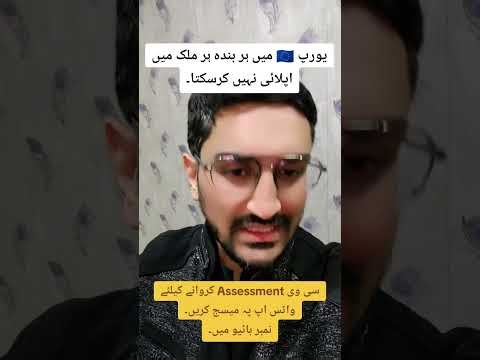 Dm me for CV & profile assessment...@idealVisa1