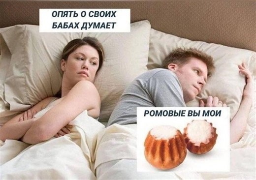 Скрины из соцсетей от АРОН за 30 января 2026 на Fishki.net