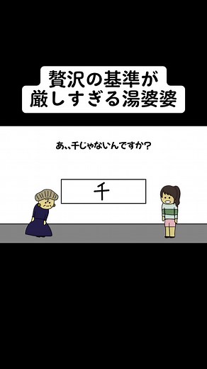 TikTokでオムオムアニメ【コント】さんをチェック！