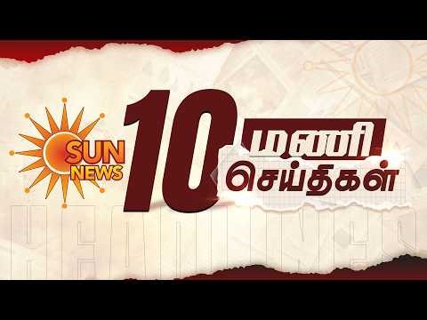 Headlines Now | Morning 10 AM | 27-04-2026 | Sun News | Tamil News Today | Latest News