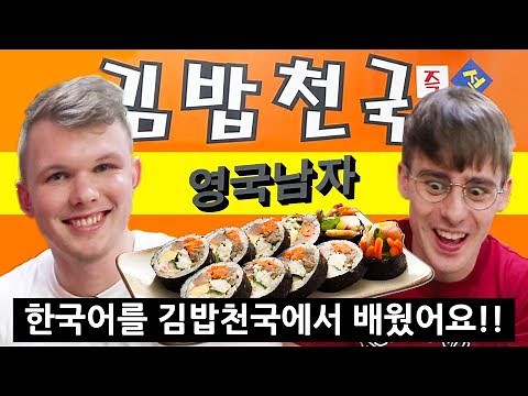 Dan's ultimate Korean food adventure at Kimbap Heaven! 🇰🇷