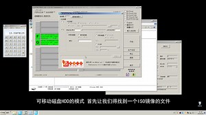你乐电脑：USB CDROM完整制作，群联主控PS2251-6768操作方法