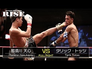 Tenshin Nasukawa vs Tarik Totss | May 29, 2016 [OFFICIAL]