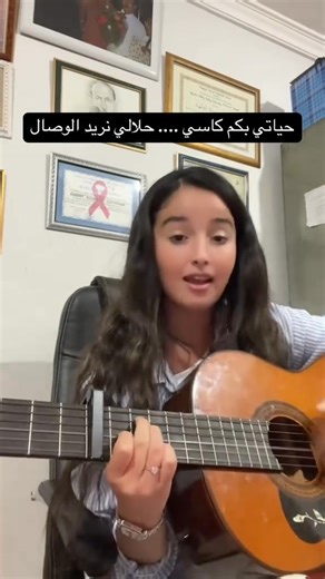 2K views · 56 reactions | Ahhh quelle est belle la jeunesse algérienne..... Elle est encore plus avec le malouf Bien interprété..... Bravoooooooooo,Tu es magnifique lahybarek machallah.......... | Jijel AB | Facebook