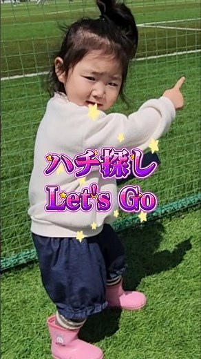 【次女→会長虫探し】(後編)#7人家族 #5人兄妹#2歳6ヶ月#虫#お喋り