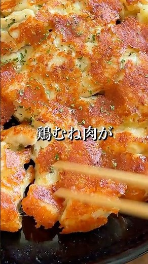 「早く知りたかった」鶏むね肉をジューシーに仕上げる簡単すぎる方法 #簡単レシピ
