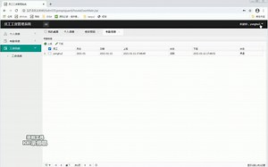 java web——基于JAVA的员工工资管理系统设计与实现