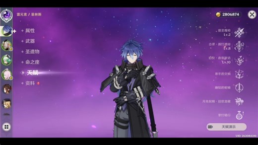 1 1菲林斯小Q67万，是谁在贬低菲林斯的强度？