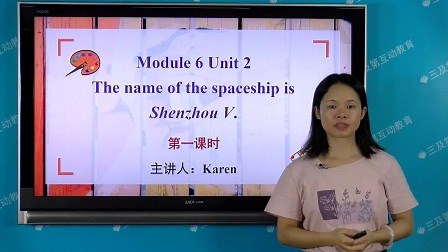 Module 6 Unit 2 第一课时