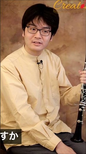 アダージョのテンポ感を掴む：クラリネットの名曲から学ぶ表現力｜クラリネットの練習のコツ・上達法