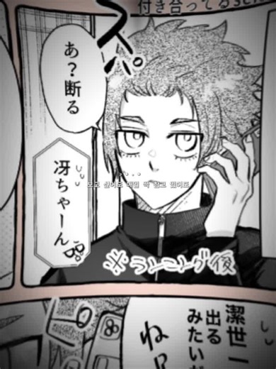 Allisagi OTP Trends on TikTok