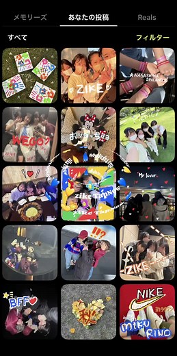 タップナウで写真に可愛く落書きする方法