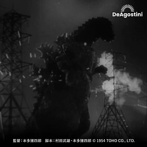 【東宝特撮映画DVDコレクション】 78作品をDVDで収録 | デアゴスティーニ・ジャパン