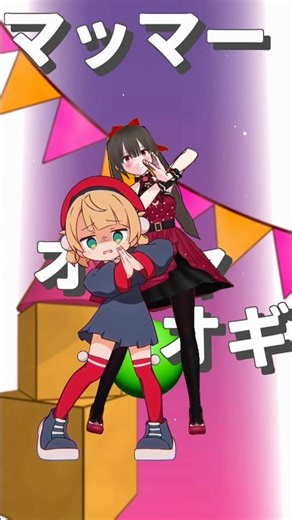 「ウィマーマ・サーガ」しぐれうい(9) vs. しぐれうい (16) しぐれうい(16)ちゃんと一緒にMMDで踊ってみた！ #しぐれうい #雨衣 #ウィマーマサーガ #ウィマサガ