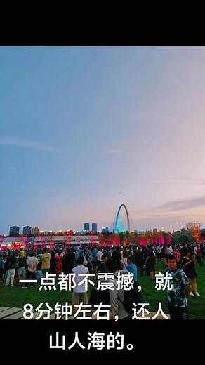 阿莲22857在抖音记录美好生活20240526