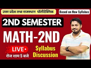 Math-2nd (For All Branch) II Syllabus Discussion @PolytechnicPathshala