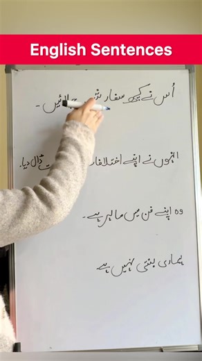 4 Advanced English Sentences for Daily Use