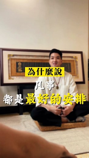 帶你來看菩薩的視角。#菩薩 #觀音 #神明 #修行 #智慧 #打坐 #冥想 #禪定 #能量 #神明 #拜拜 #寺廟 #玄學 #宗教 #佛说 #因果 #開悟 #福報 #運氣 #靈性 #磁場 #道家 #心經 #觀世音菩薩 #能量学 #吸引力 #意念 #心態