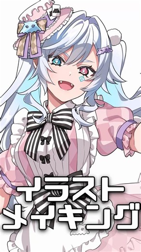 【タイムラプス】地球外生命体すずめ様 コラボカフェイラスト【お仕事】