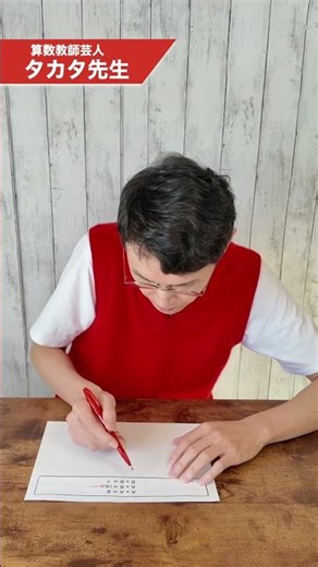 A secret trick that even elementary school students can use to solve middle school level math pro...