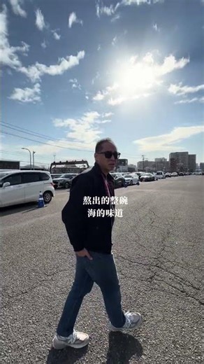 從佐渡到新潟：一碗蝦頭湯之後，出發前往燕三条