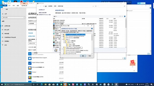 hyper-v虚拟机监控程序打开方法
