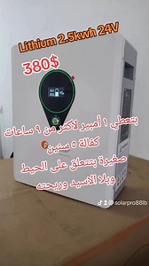 511K views · 2.5K reactions | Lithium battery 2.5kwh 24V warranty 5years bms compatible with major inverters 2400W~4200W only 390$ tel:71966691 #lithiumbattery | Solar pro | Facebook
