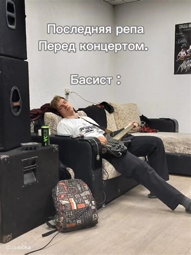 Exploring Punk Music in Garage Rehearsals