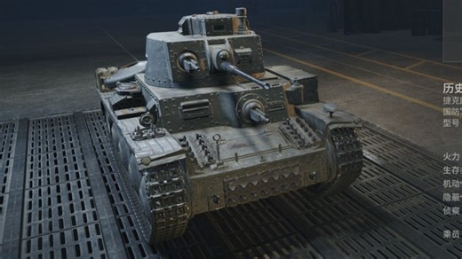 【坦克世界】Pz 38t 2cm Flak 38