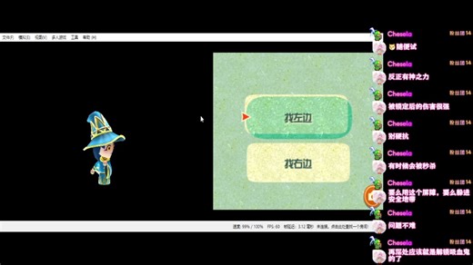 Miitopia直播回放_2025-12-30_20-57-59（夏尔特等人接任务到工厂，大战机器人拿鼻子宝石）