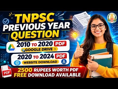 TNPSC Previous Year Question Paper PDF |#tnpscpreviousyearquestions