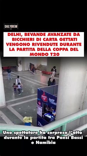 📍 Durante la Coppa del Mondo ICC T20 maschile 2026 è diventato virale un video girato da uno spettatore. Durante la partita tra Paesi Bassi e Namibia del 10 febbraio 2026, uno spettatore ha ripreso il personale di catering di uno stand che raccoglie le bevande analcoliche avanzate dai bicchieri di carta gettati via e le versa in grandi bottiglie di plastica per una potenziale rivendita. Il video ha suscitato grande indignazione sui social media, con i tifosi che hanno definito questa pratica “n