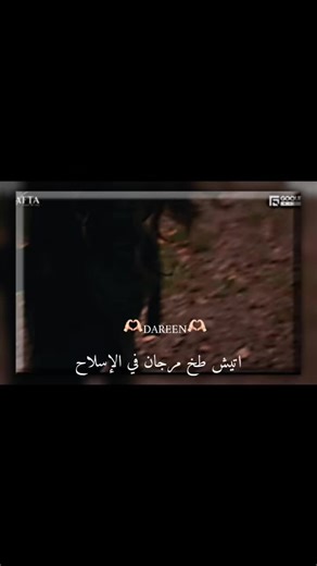 ‏#مسلسل_الاعراف