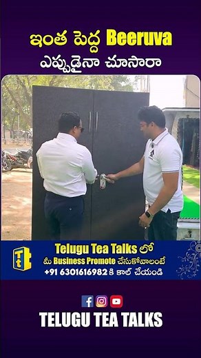 Budget లో Stylish Furniture Combo set | Middle Class Homes Furniture | Telugu Tea Talks