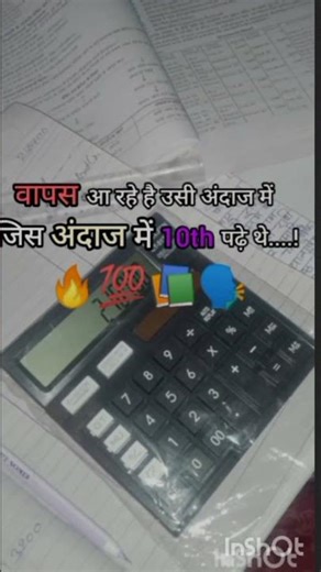 dear class 12 the #motivation #studytips #motivational #studymotivation #motivationalvideo