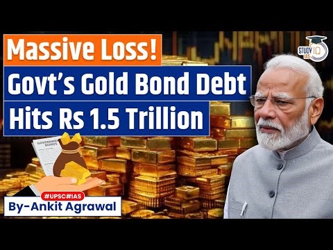 Govt's Gold Bond Debt Surges to Rs 1.5 Lakh Crore | Ankit Agrawal Study IQ