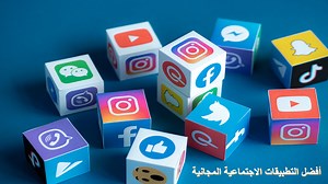 Top Free Social Apps for Android