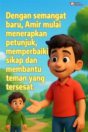 QS. Al-Araf - 6-9. Pertanggungjawaban di hari kiamat