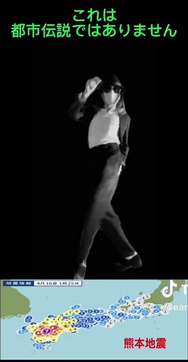 南海トラフ巨大地震の予知と警告