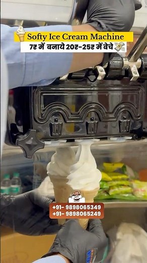 Softy Machine | Softy ice cream machine | Softy business | Softy ice cream shop | call us now