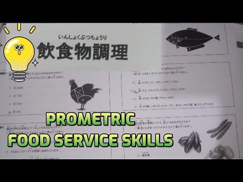#1 FOOD SERVICE PROMETRIC TEST🇯🇵 | Cook Category:Pointers | Do you want to pass? Check this out