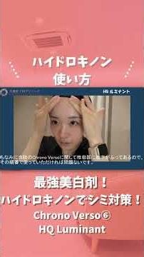 レチノールとハイドロキノンどっちが先？ナースが教えるドクターズコスメの正しい重ね方🧪